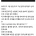 보배드림에 올라온 로또 1등 당첨된 사람 후기