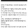 보배드림에 올라온 로또 1등 당첨된 사람 후기