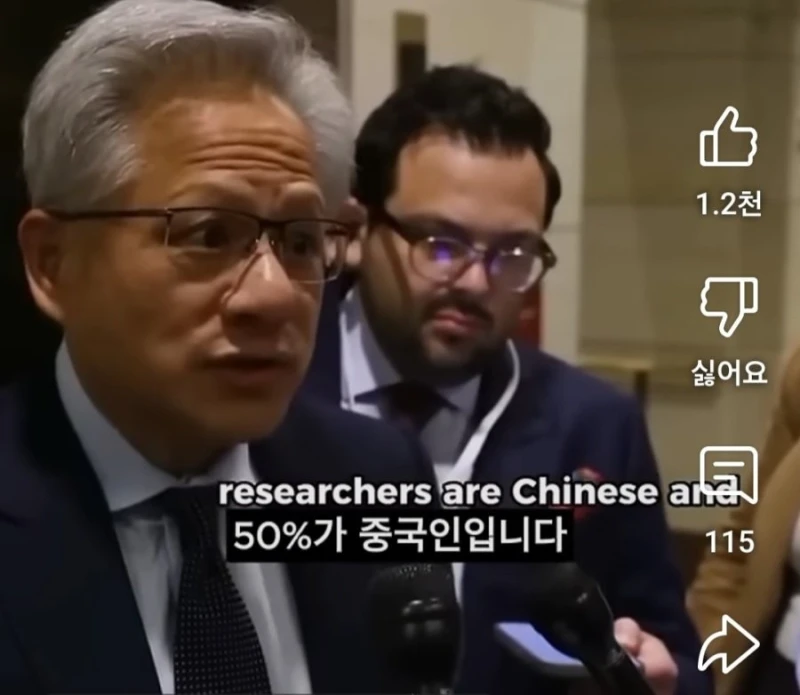 엔비디아 젠슨황이 중국 ai 를 경계하는 이유-2