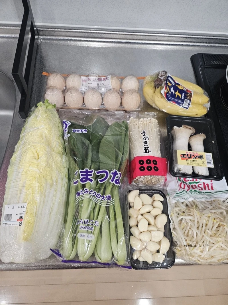 일본 마트 물가 체감샷
