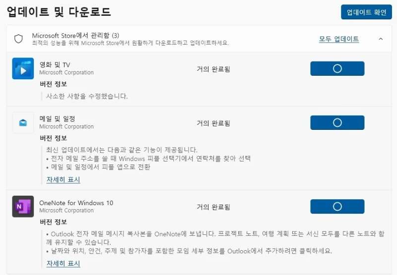 마이크로 소프트 최악의 제품