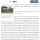 온천 노천탕 청소하던 종업원 야생곰 습격으로 인해 실종됨