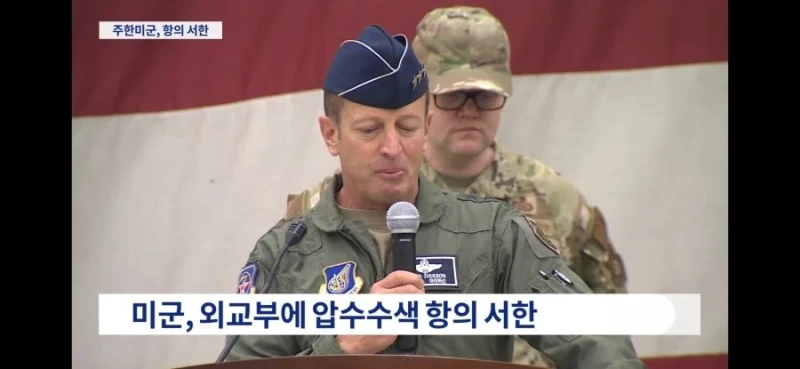 한국 정부에 빡친듯한 주한미군 ㄷㄷ-3
