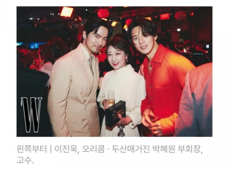 현재 핫한 유방암 행사에 참석한 기업인들 라인업-2