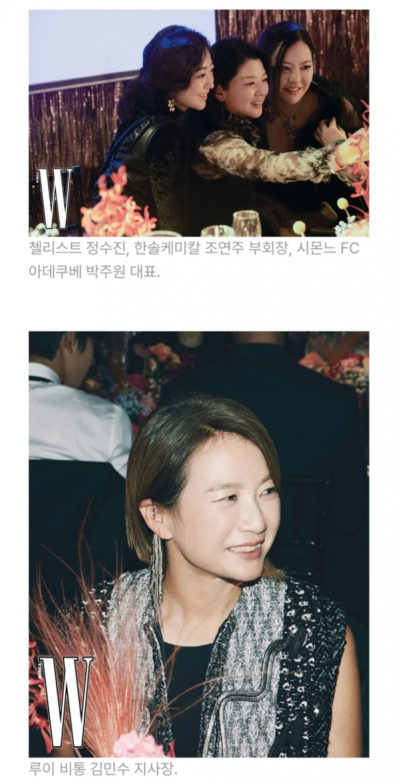 현재 핫한 유방암 행사에 참석한 기업인들 라인업-4