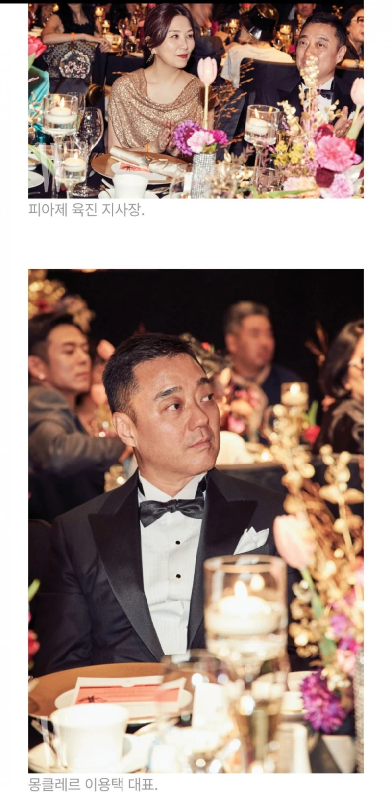 현재 핫한 유방암 행사에 참석한 기업인들 라인업-16