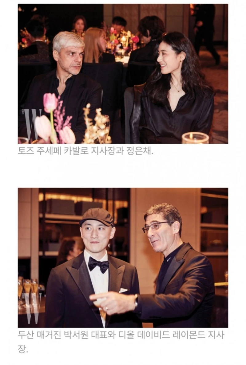 현재 핫한 유방암 행사에 참석한 기업인들 라인업-21