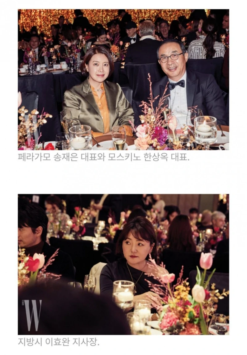 현재 핫한 유방암 행사에 참석한 기업인들 라인업-25