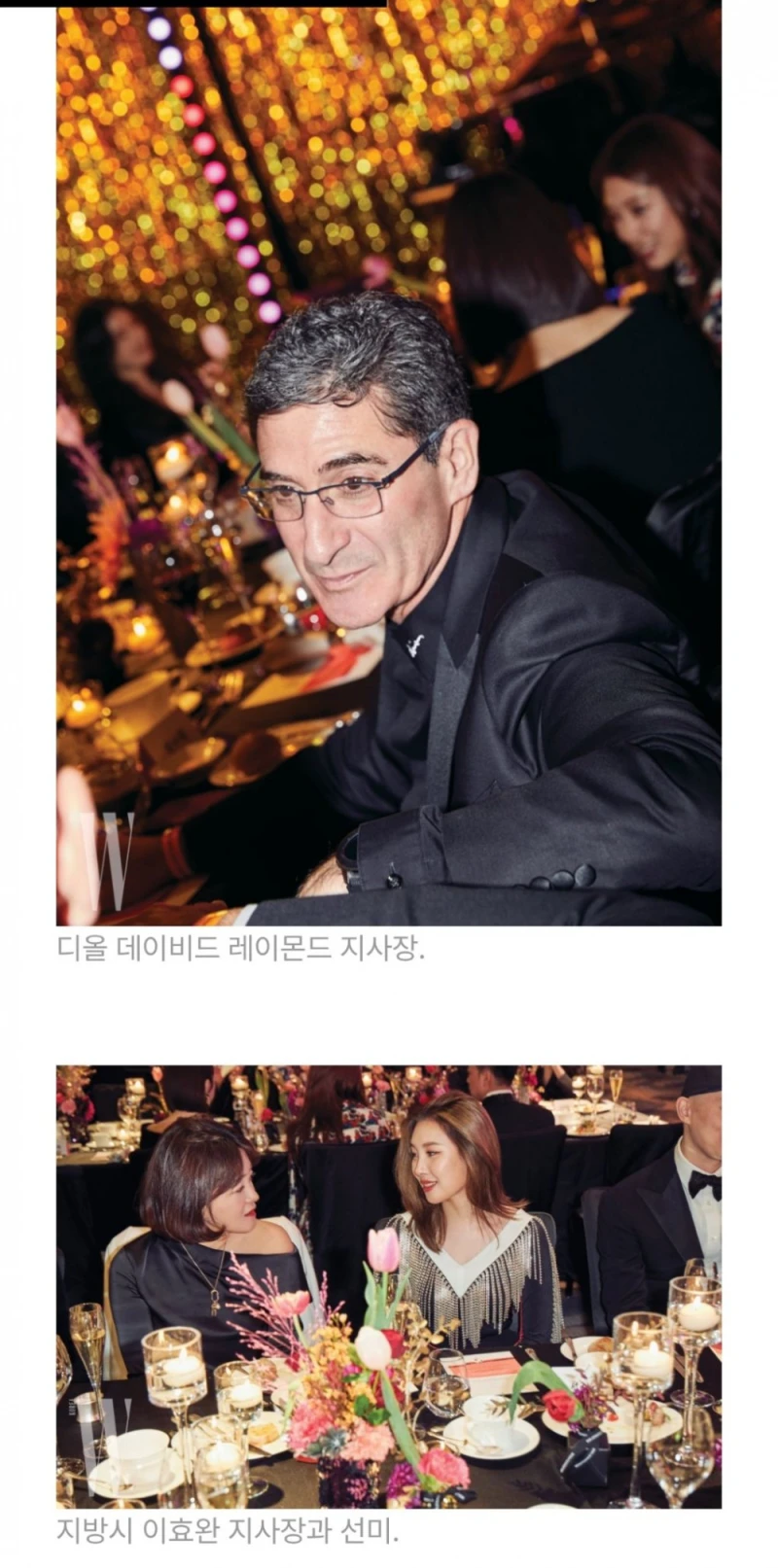 현재 핫한 유방암 행사에 참석한 기업인들 라인업-26