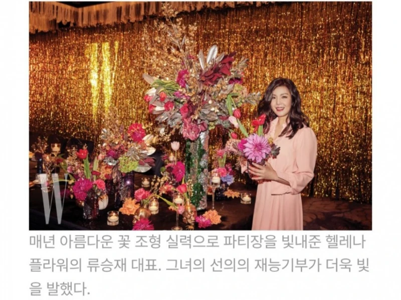 현재 핫한 유방암 행사에 참석한 기업인들 라인업-30