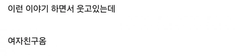 팬한테 싸인해주기 위해 기다려주는 키움 야구선수 -3