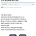 태움당한 남간호사가 여간호사 죽빵날림 