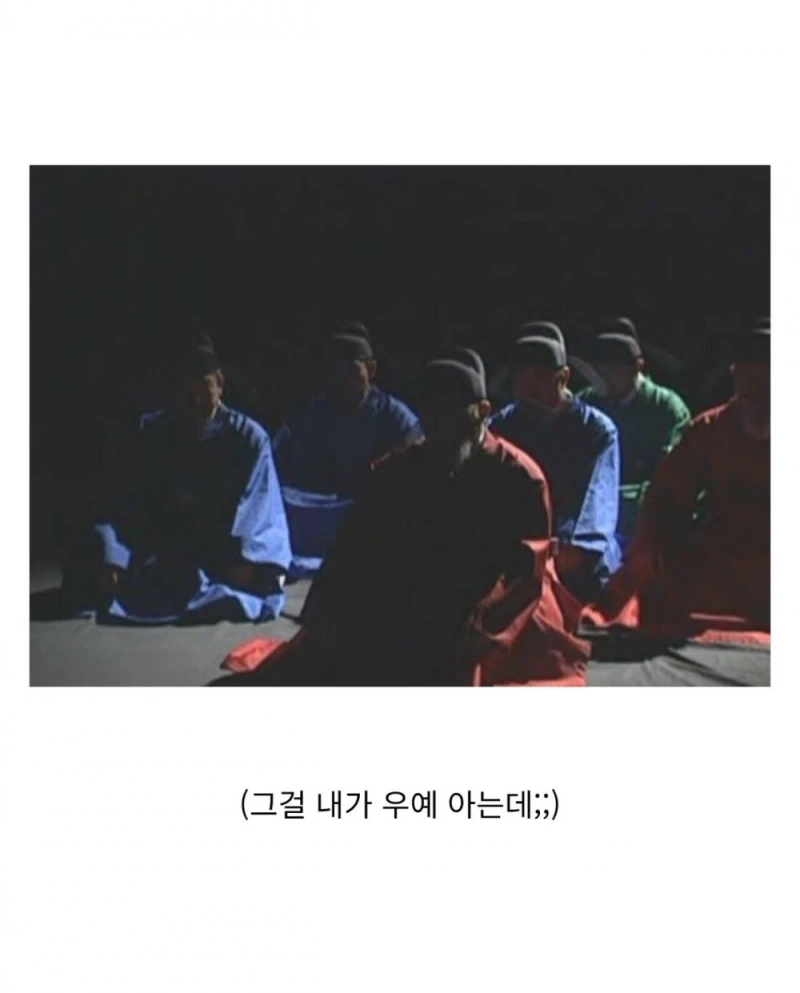 세종대왕이 신하들과 언쟁할 때 쓰던 방법 -3