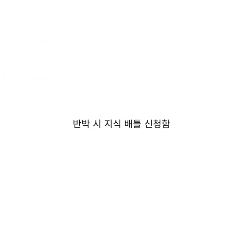 세종대왕이 신하들과 언쟁할 때 쓰던 방법 -4