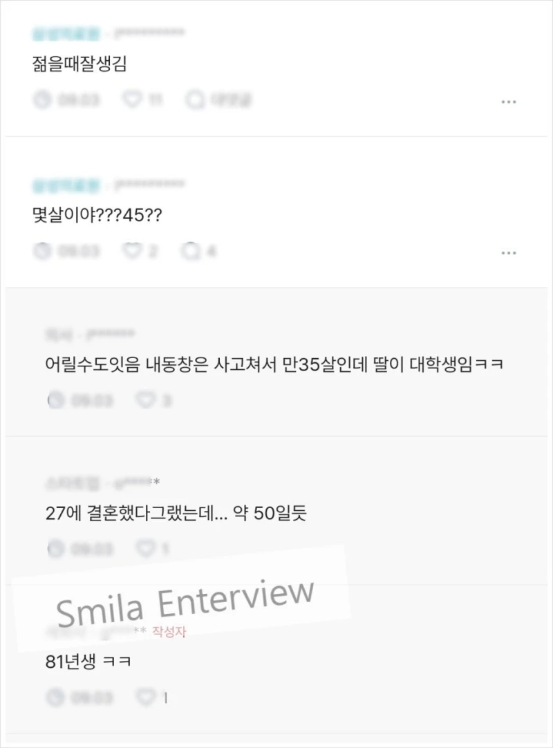 '나는 솔로' 역대 출연자 상위 10%안에 드는 남자-10