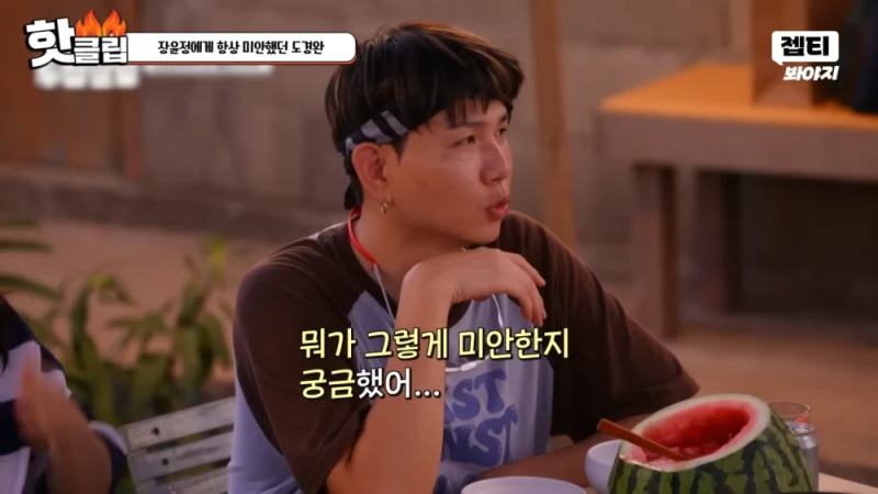 다시 태어나면 장윤정과 결혼 안하겠다는 도경완 -15