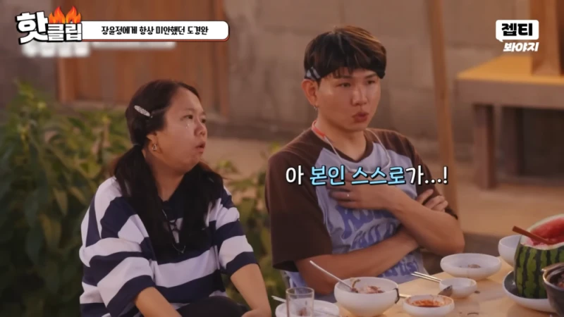 다시 태어나면 장윤정과 결혼 안하겠다는 도경완 -39