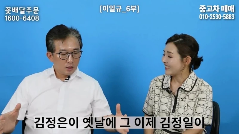 한 북한 부대에 들어온 수상한 신입의 정체