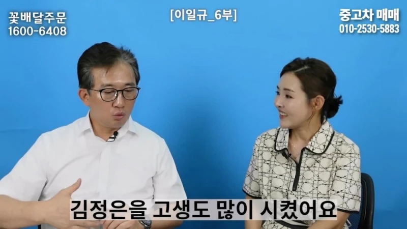 한 북한 부대에 들어온 수상한 신입의 정체-2