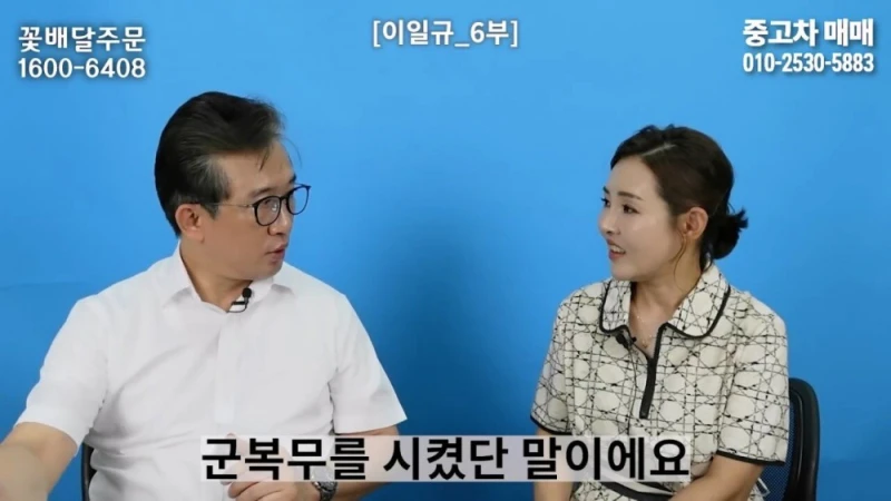 한 북한 부대에 들어온 수상한 신입의 정체-3
