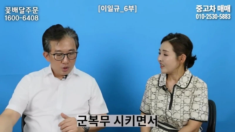 한 북한 부대에 들어온 수상한 신입의 정체-4