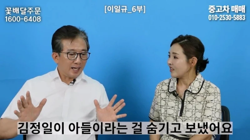 한 북한 부대에 들어온 수상한 신입의 정체-5