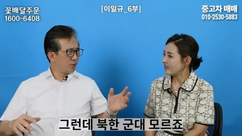 한 북한 부대에 들어온 수상한 신입의 정체-6