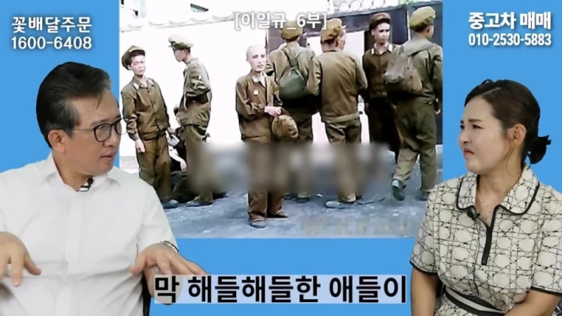 한 북한 부대에 들어온 수상한 신입의 정체-8