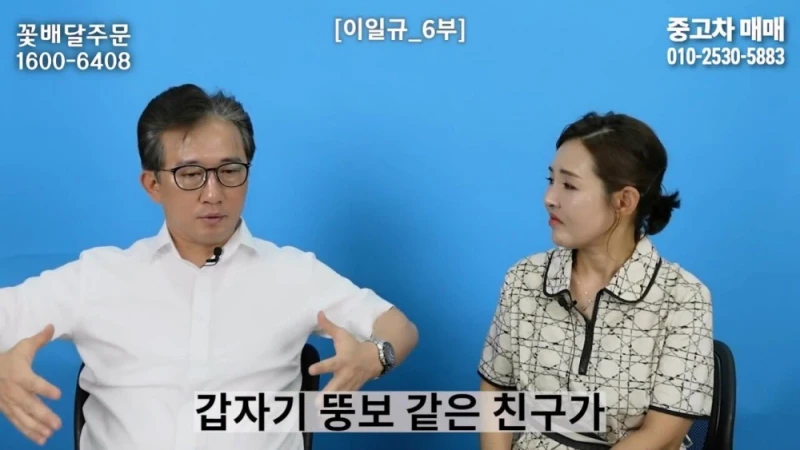 한 북한 부대에 들어온 수상한 신입의 정체-10