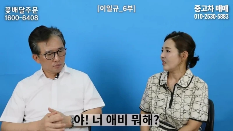 한 북한 부대에 들어온 수상한 신입의 정체-12