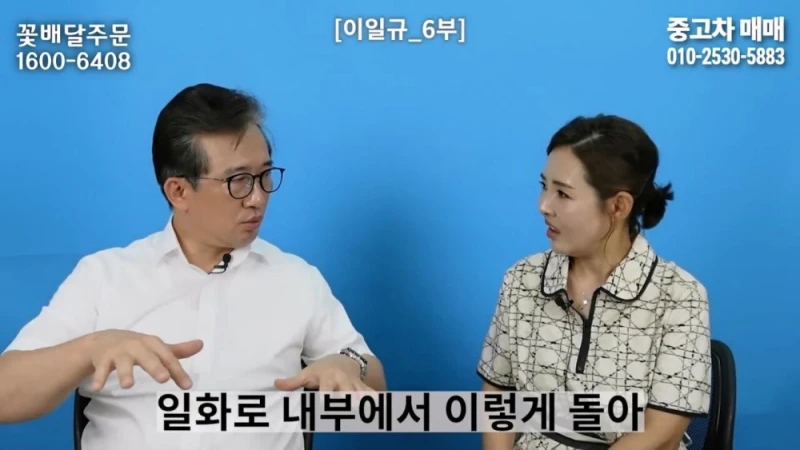 한 북한 부대에 들어온 수상한 신입의 정체-14