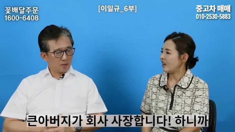 한 북한 부대에 들어온 수상한 신입의 정체-17
