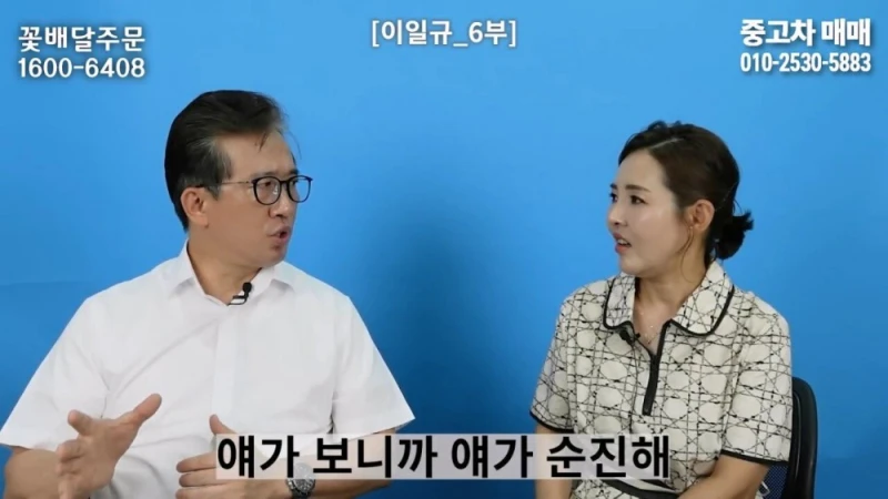 한 북한 부대에 들어온 수상한 신입의 정체-19