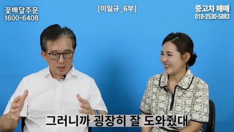 한 북한 부대에 들어온 수상한 신입의 정체-20