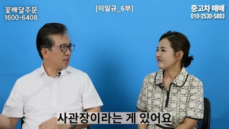 한 북한 부대에 들어온 수상한 신입의 정체-21