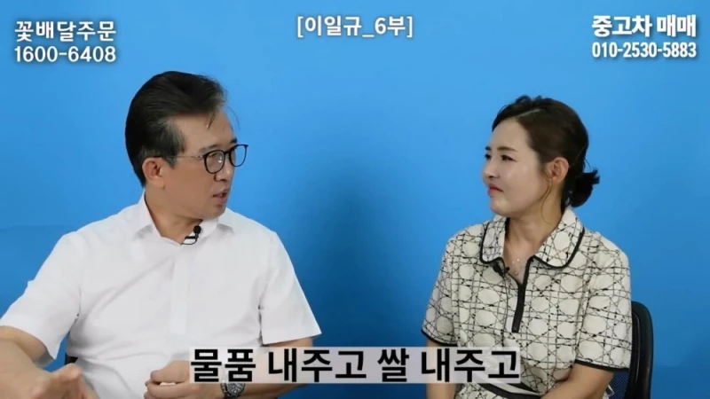 한 북한 부대에 들어온 수상한 신입의 정체-22
