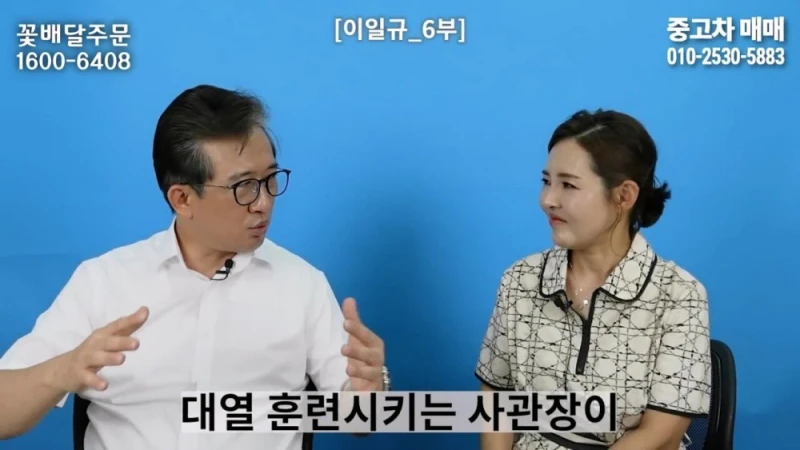 한 북한 부대에 들어온 수상한 신입의 정체-23
