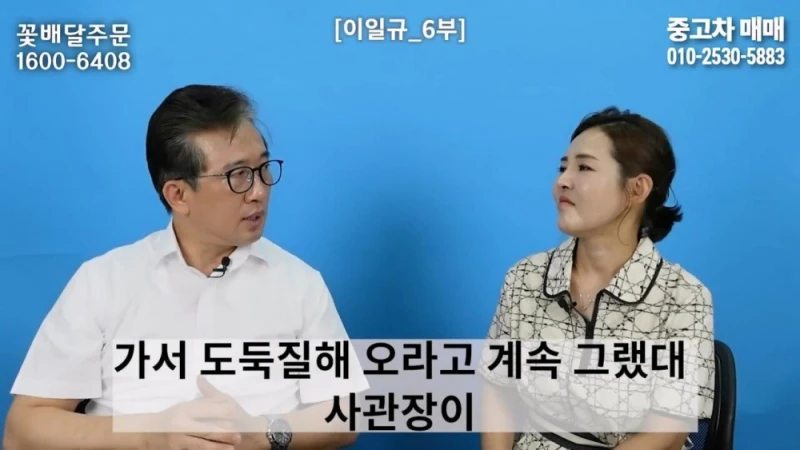 한 북한 부대에 들어온 수상한 신입의 정체-25