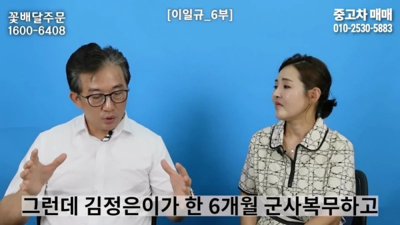 한 북한 부대에 들어온 수상한 신입의 정체-26