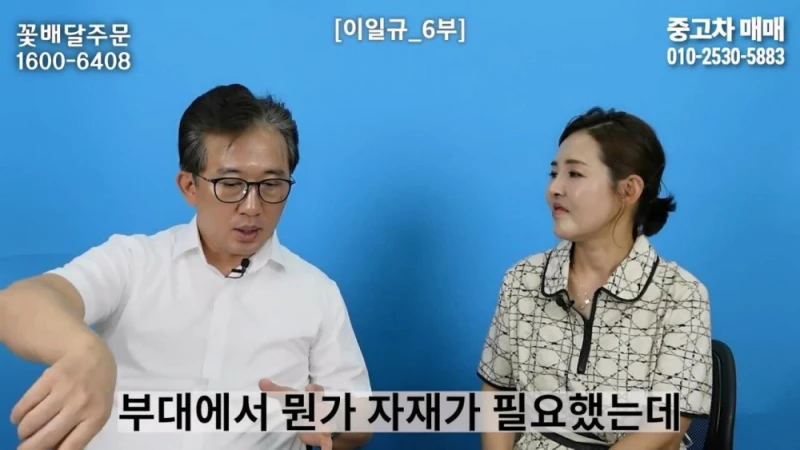 한 북한 부대에 들어온 수상한 신입의 정체-27