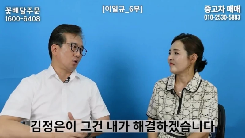 한 북한 부대에 들어온 수상한 신입의 정체-28