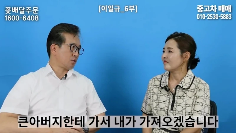 한 북한 부대에 들어온 수상한 신입의 정체-29