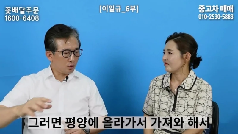 한 북한 부대에 들어온 수상한 신입의 정체-30