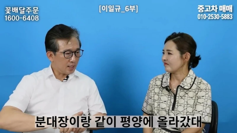 한 북한 부대에 들어온 수상한 신입의 정체-31