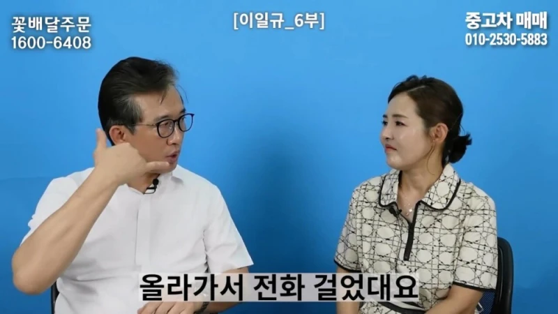 한 북한 부대에 들어온 수상한 신입의 정체-32