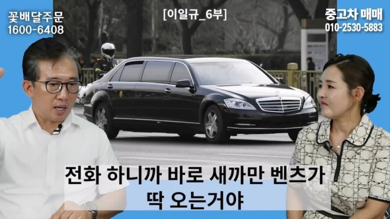 한 북한 부대에 들어온 수상한 신입의 정체-33