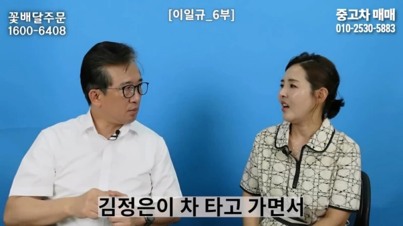 한 북한 부대에 들어온 수상한 신입의 정체-36