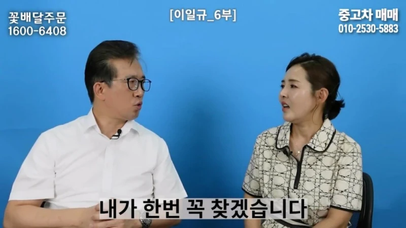 한 북한 부대에 들어온 수상한 신입의 정체-38