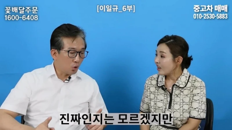 한 북한 부대에 들어온 수상한 신입의 정체-39