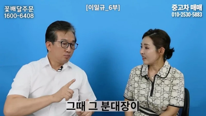 한 북한 부대에 들어온 수상한 신입의 정체-40